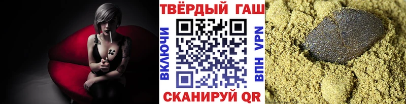 Купить закладку Гаврилов-Ям ГАШИШ АМФЕТАМИН Меф мяу мяу Конопля
