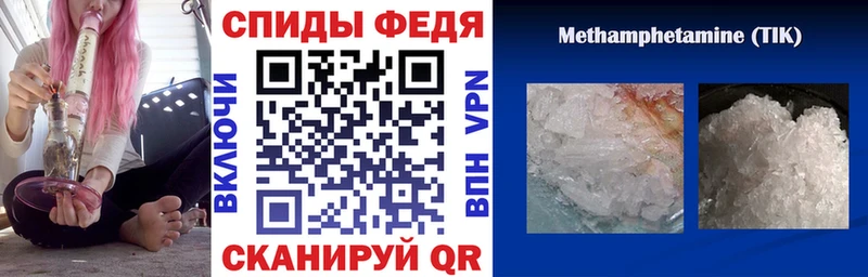 Амфетамин VHQ Гаврилов-Ям