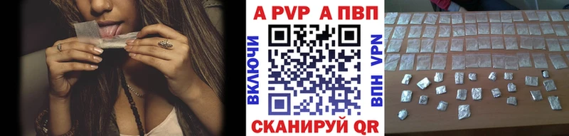 что такое наркотик  Гаврилов-Ям  мега ссылка  A-PVP СК КРИС 