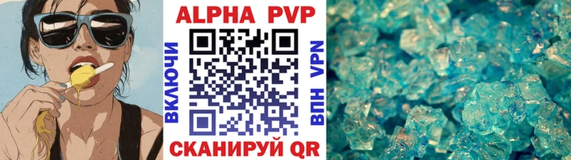 А ПВП Соль Гаврилов-Ям
