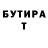 ГАШ гарик Megan Kinstler