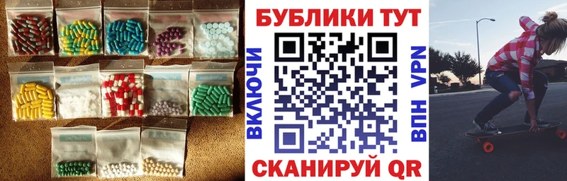 Экстази таблы  Гаврилов-Ям 