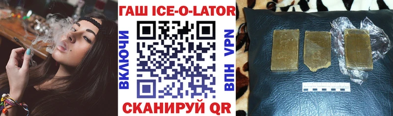 цена   Гаврилов-Ям  ГАШИШ гарик 
