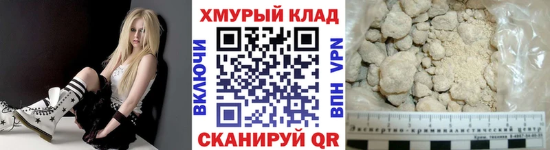 где найти   Гаврилов-Ям  Героин белый 