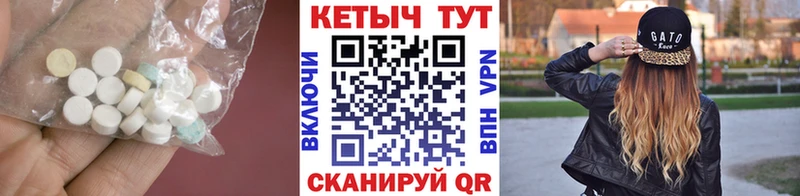 Кетамин VHQ Гаврилов-Ям