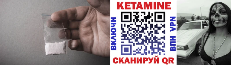 где купить наркоту  Гаврилов-Ям  Кетамин VHQ 