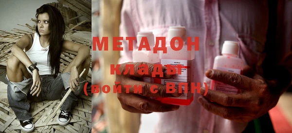 каннабис Бородино