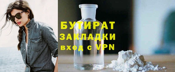 2c-b Верхний Тагил