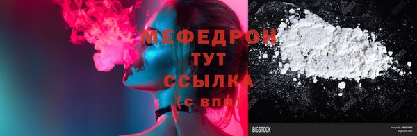 2c-b Верхний Тагил