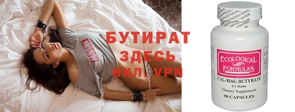 каннабис Бородино