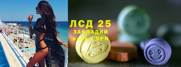 кокаин колумбия Бронницы
