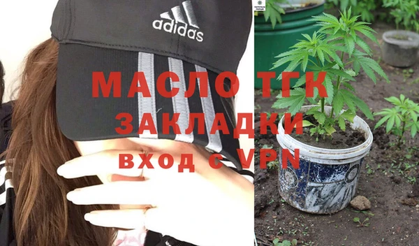 2c-b Верхний Тагил