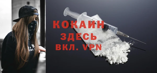 2c-b Верхний Тагил