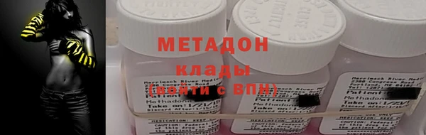 кокаин колумбия Бугульма