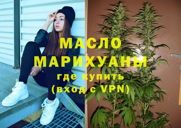 2c-b Верхний Тагил