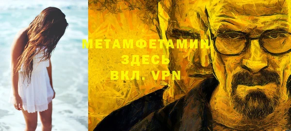 мет Богородск