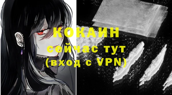 каннабис Верея
