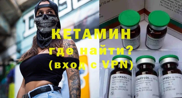каннабис Бородино