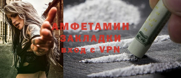 кокаин колумбия Бугульма