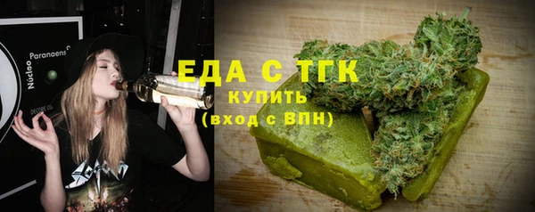не бодяженный Богородицк