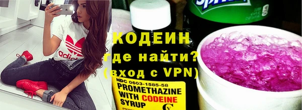 кокаин колумбия Бугульма
