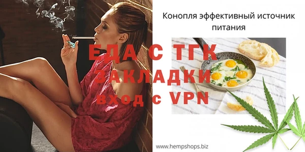 каннабис Бородино