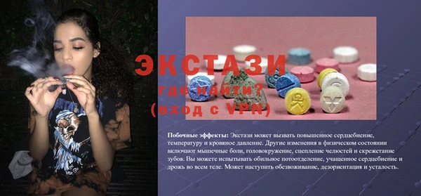 а пвп мука Верхнеуральск
