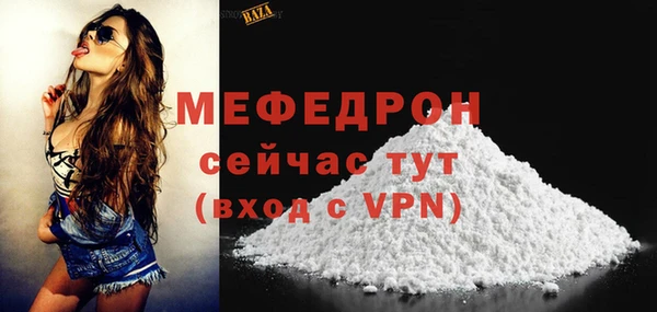 каннабис Верея