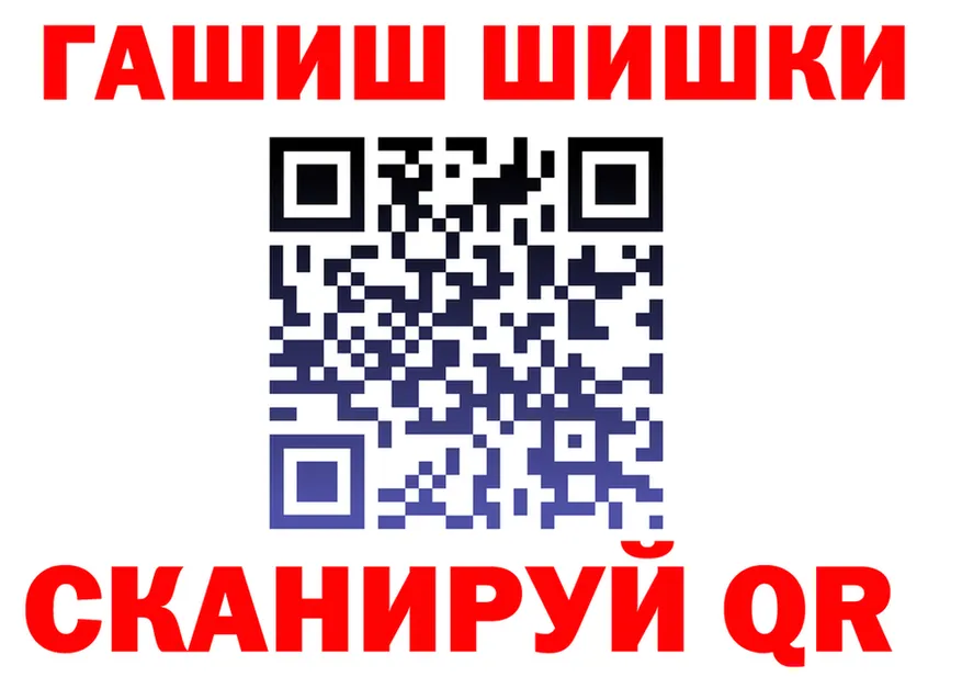 Cannafood марихуана маркетплейс площадка OMG Гаврилов-Ям