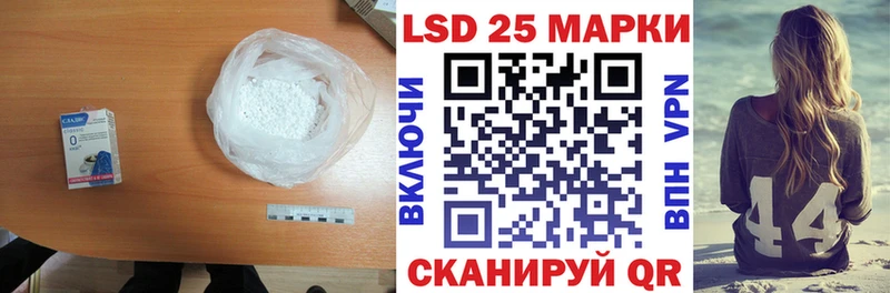 omg ссылка  Гаврилов-Ям  ЛСД экстази ecstasy  даркнет Telegram  купить наркотики цена 
