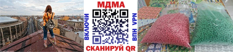 MDMA молли  Гаврилов-Ям 