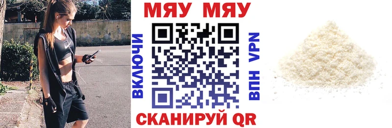 OMG маркетплейс Гаврилов-Ям Меф mephedrone