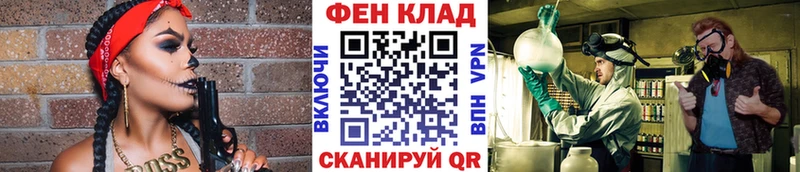 хочу наркоту  OMG вход  Метамфетамин кристалл  Гаврилов-Ям 