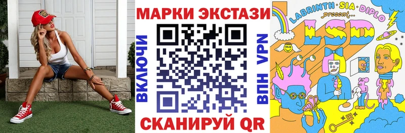 купить закладку  Гаврилов-Ям  Наркотические марки 1,8мг 