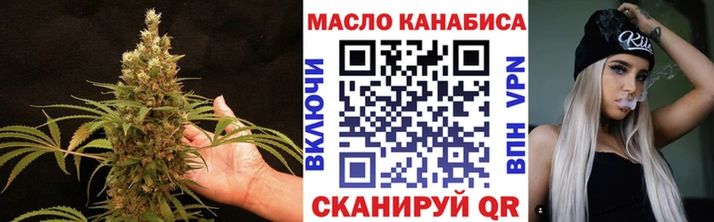 ТГК вейп  KRAKEN онион  Гаврилов-Ям 